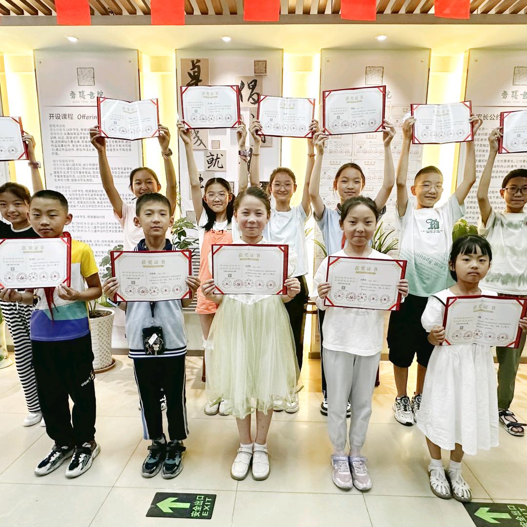 🏆九州青藤书院教务✏️✏️💎💎💎