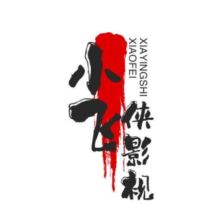 小飞侠影视