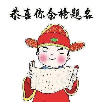 讲兰州考研的冯学长