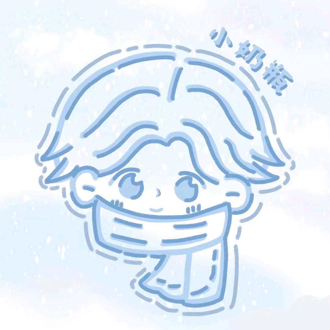 小奶瓶🍼（和薛见七次+咪豆打招呼版）