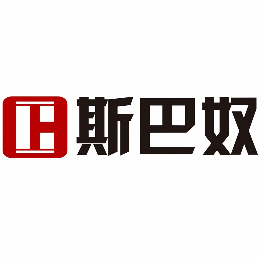 斯巴奴博雅服装店