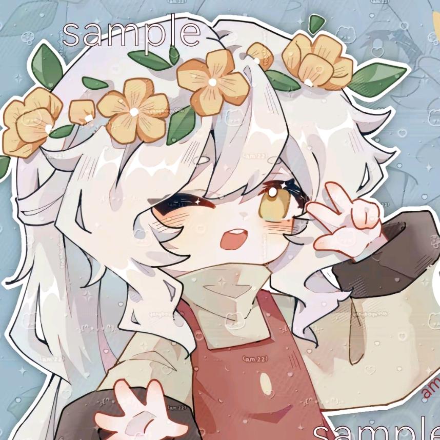 晟