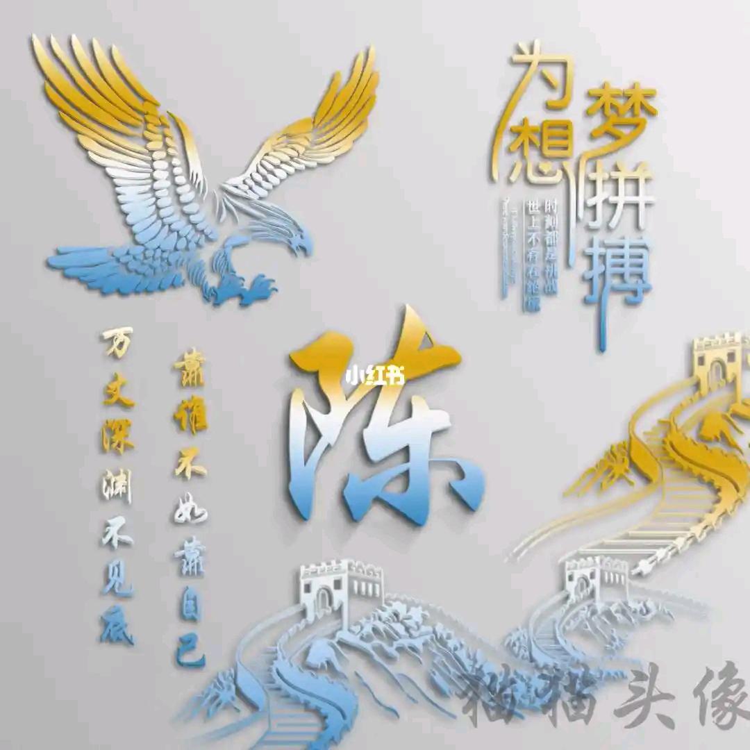此生不悔爱上你