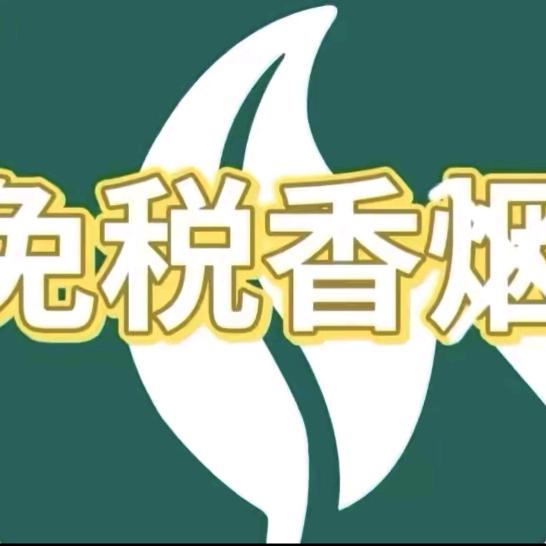 免说口良