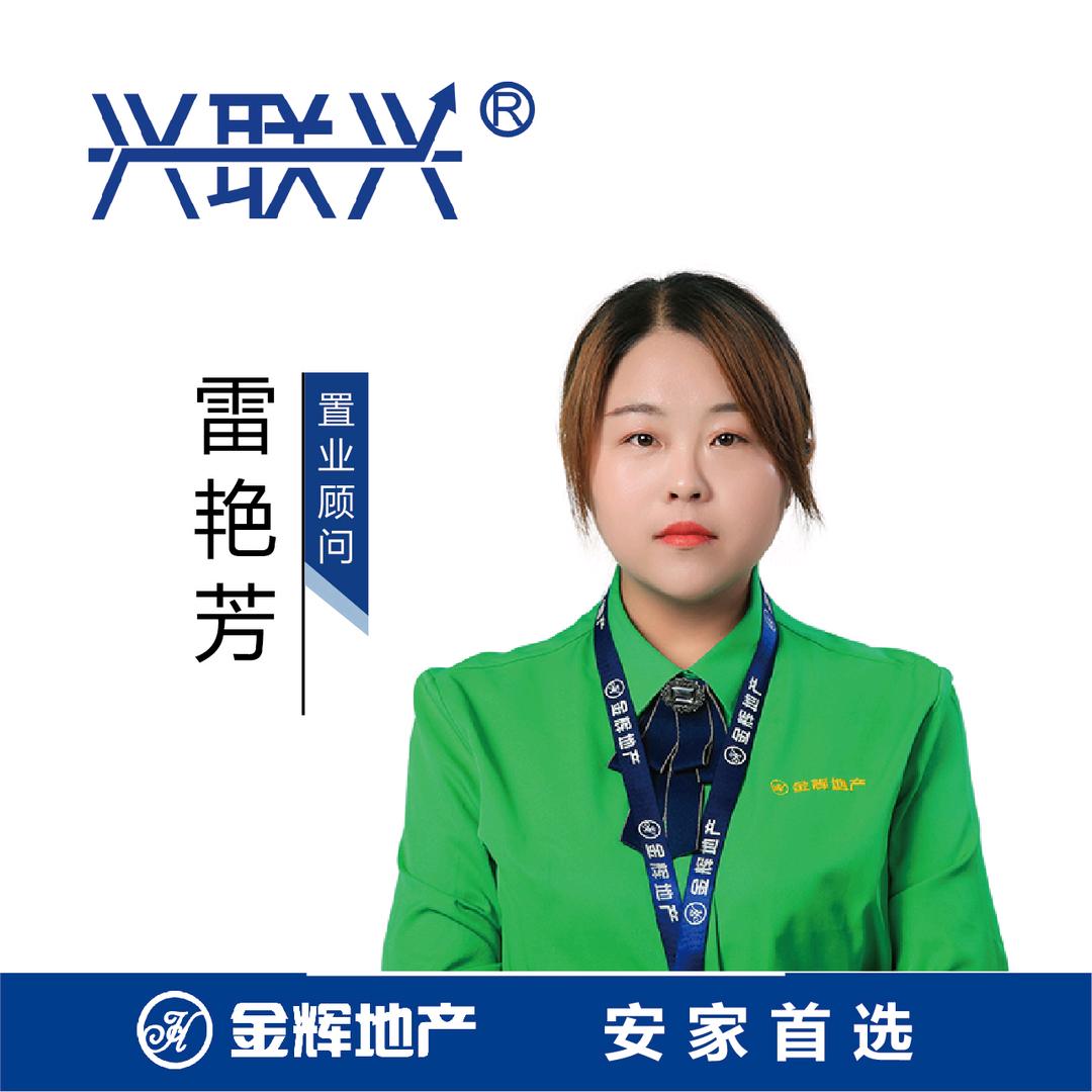 新房二手房团购