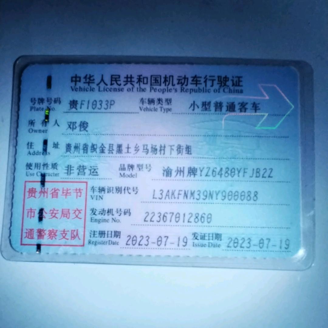老玩童