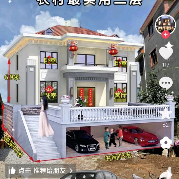 幸福（哥）