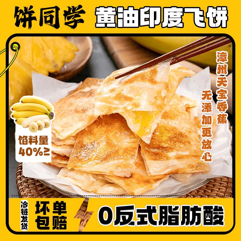 水木食光专营店