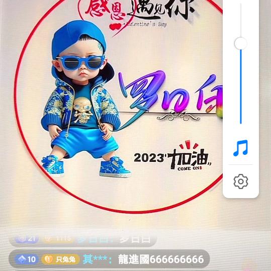 星哥