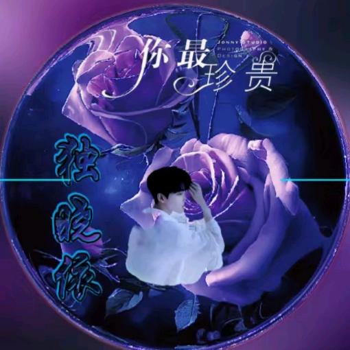 独依816(🌶️辣椒团队🌶️)