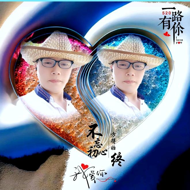 爱已欠费（爱唱歌🎤）