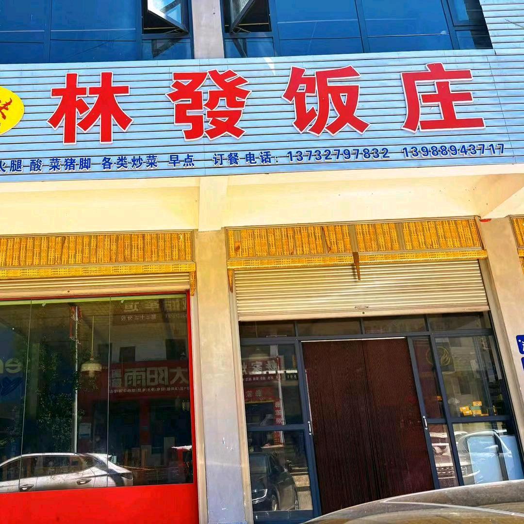 冰霜