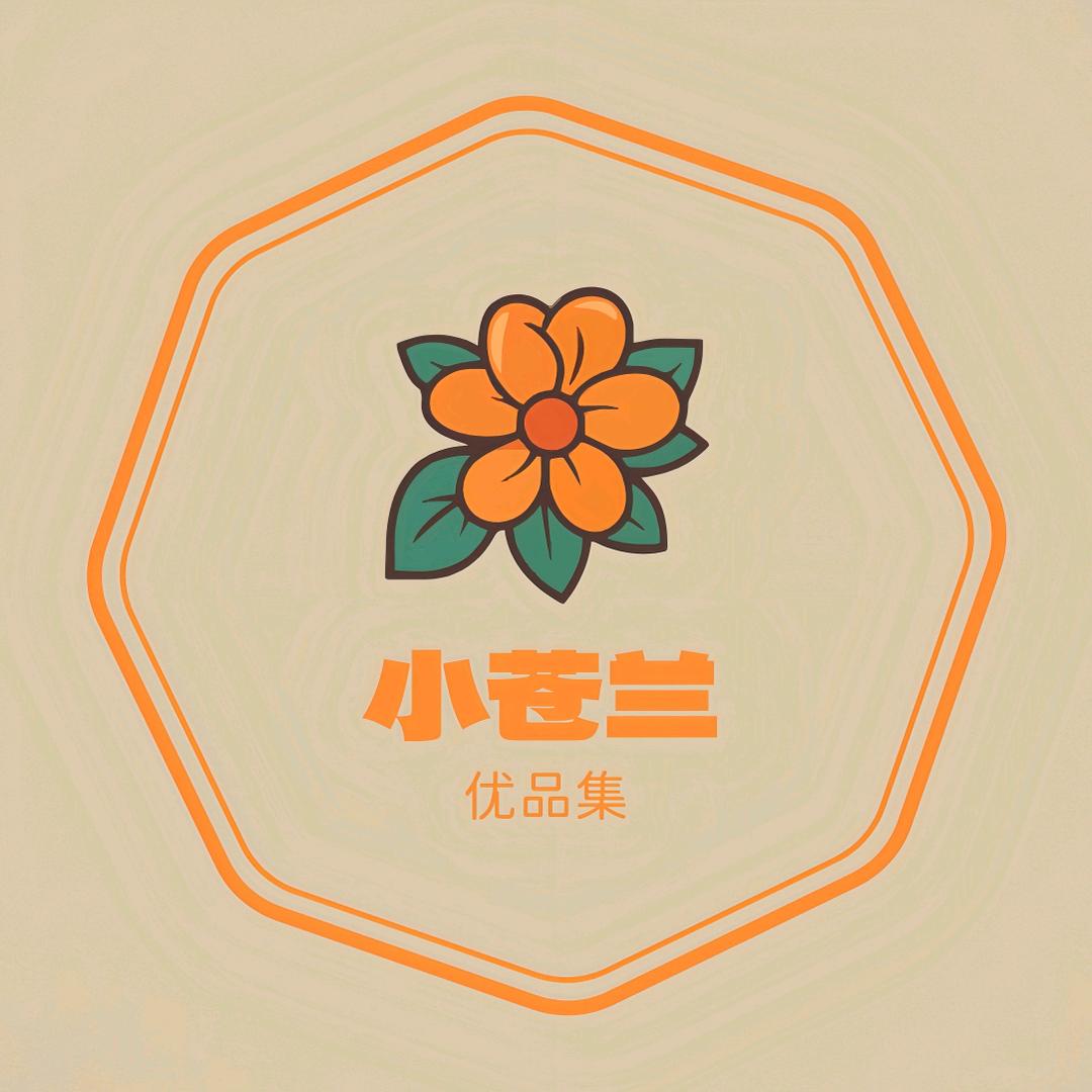 偲刖优品
