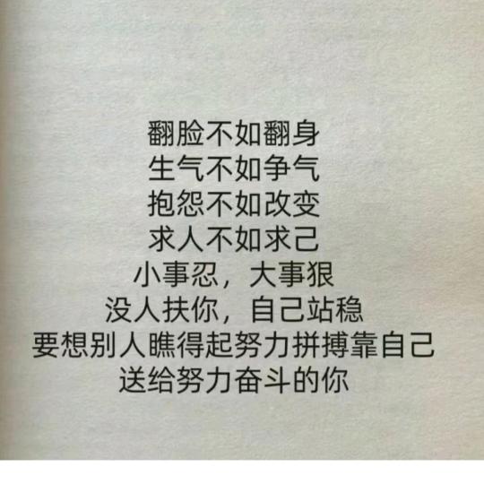 牢记使命