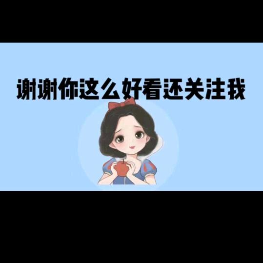 小鲸鱼🐳好物推荐