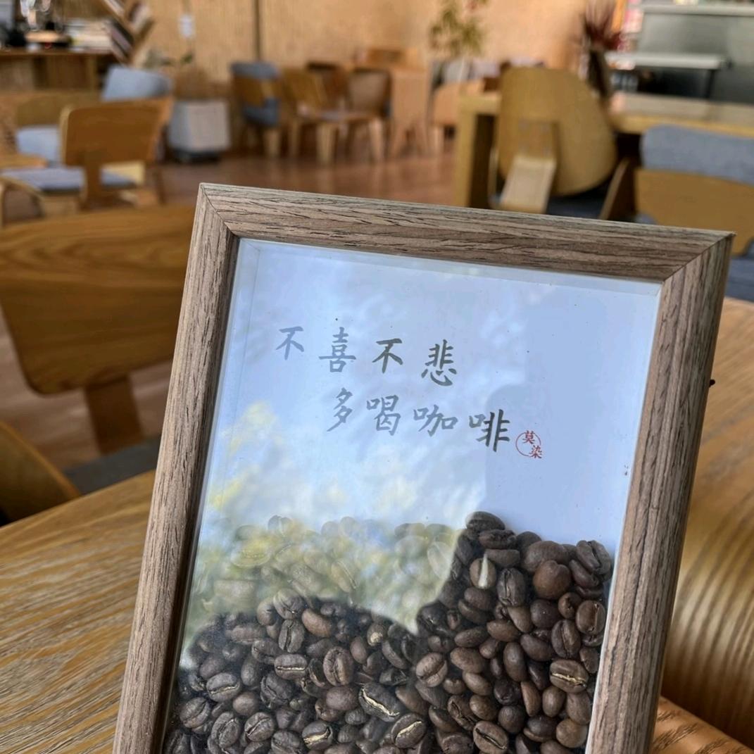 善意