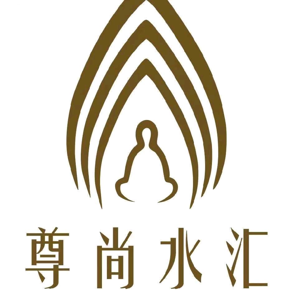 桂林市秀峰区尊尚水汇养生保健馆