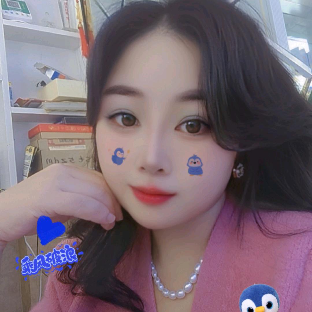 晨曦💋