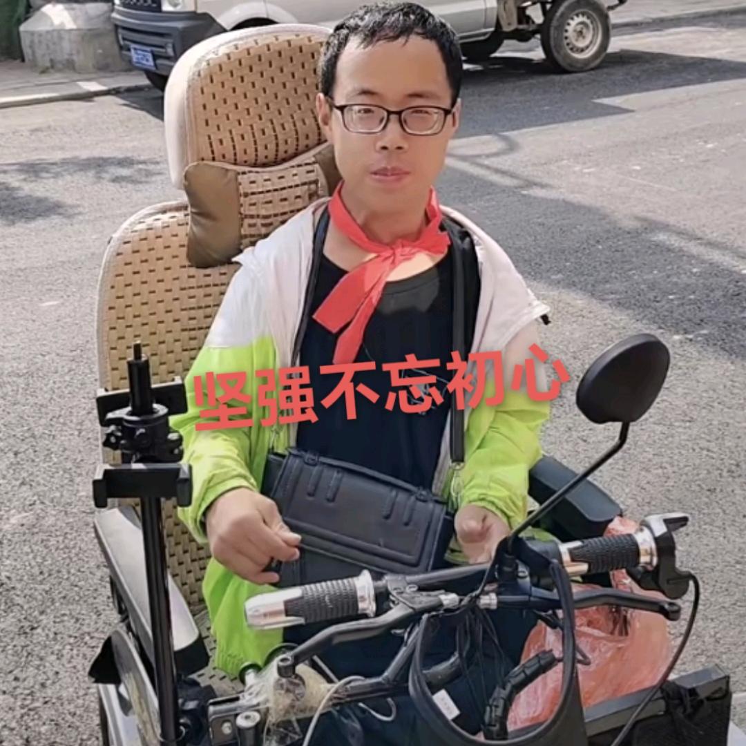 ♿️轮椅♿️（静乐帅哥）