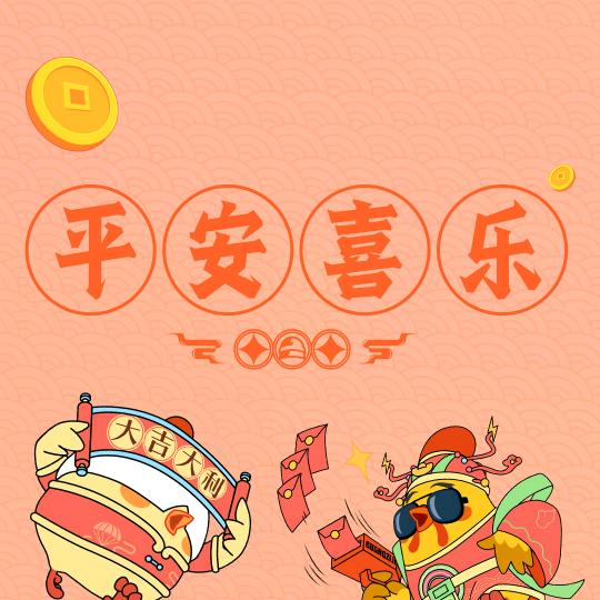 你是一只小八嘎