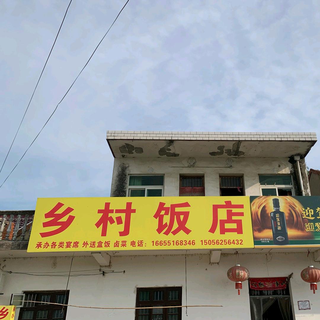 饭店哥