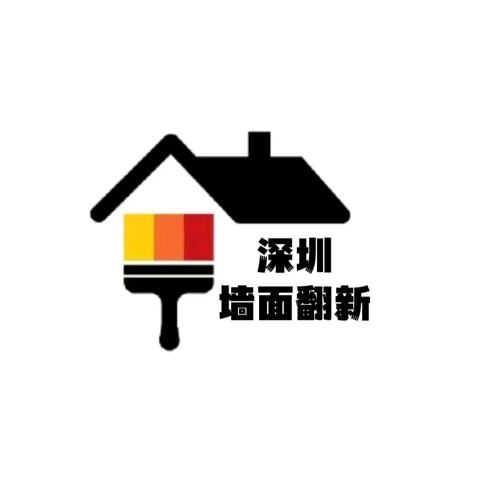 冯师傅刷墙（一嘉装修）