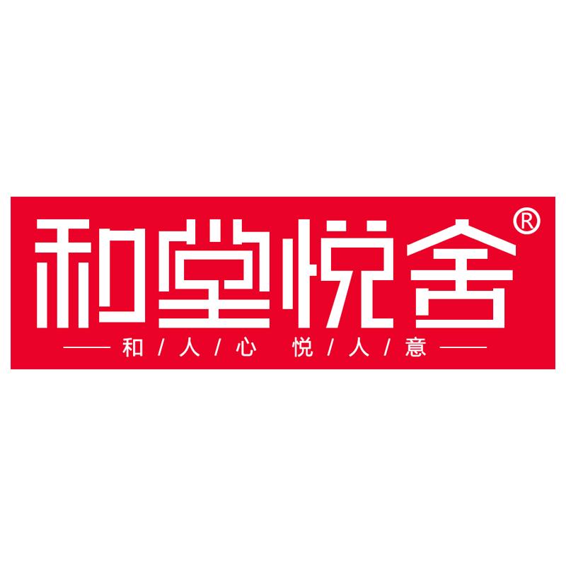 和堂悦舍泰安跃诚电子商务有限公司家饰专卖店