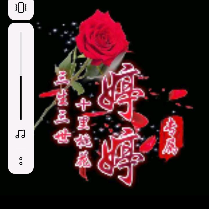 开心😊每一天