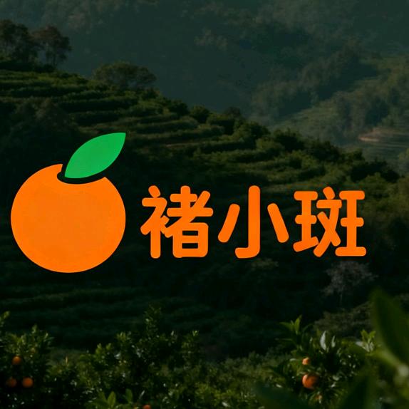 褚小斑生鲜企业店