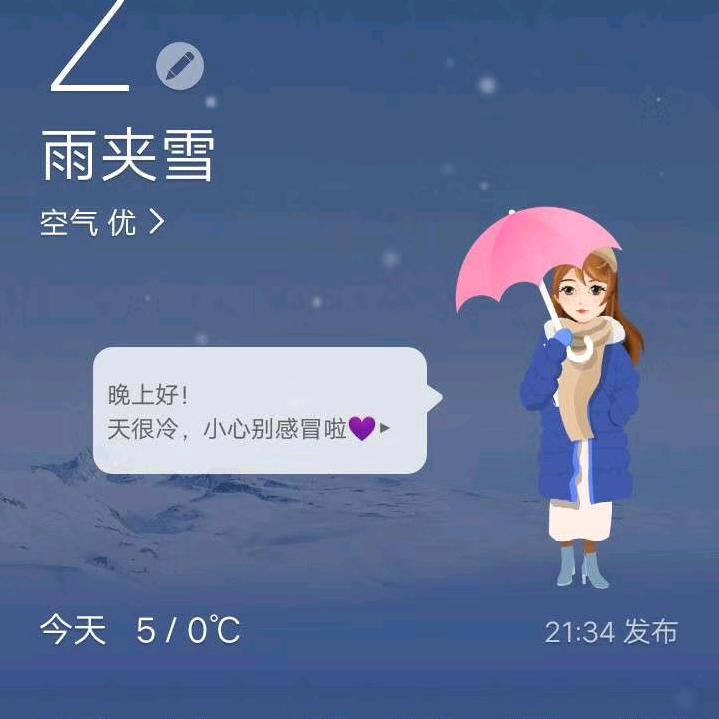 永不放手