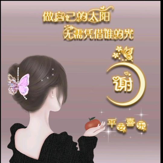 永逺有多逺