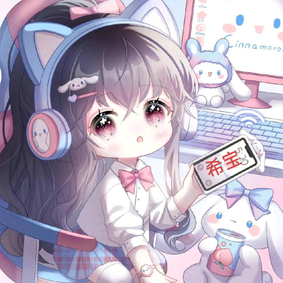 希宝(唱游王者)