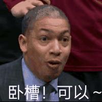 frank