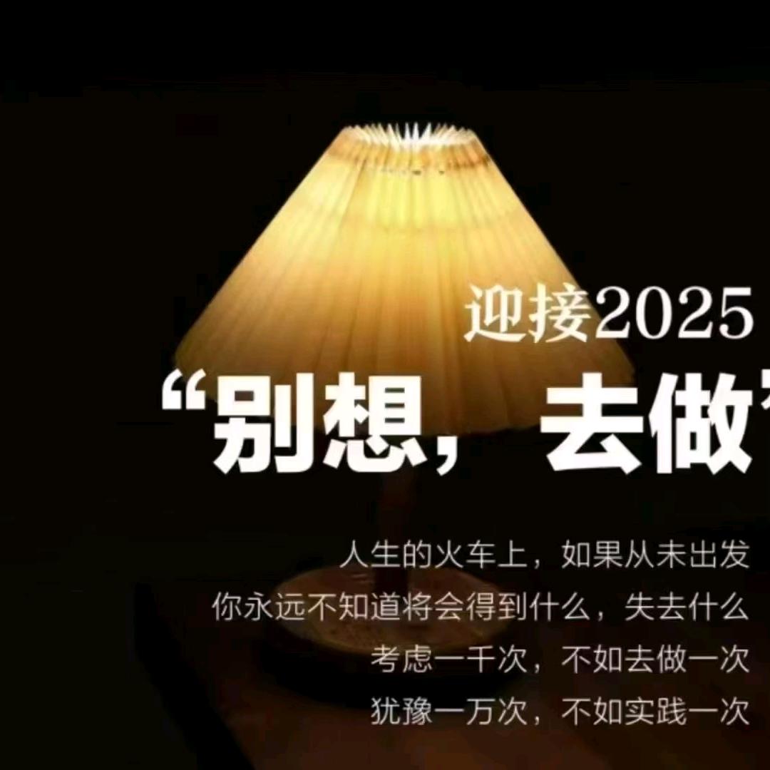 刻意了