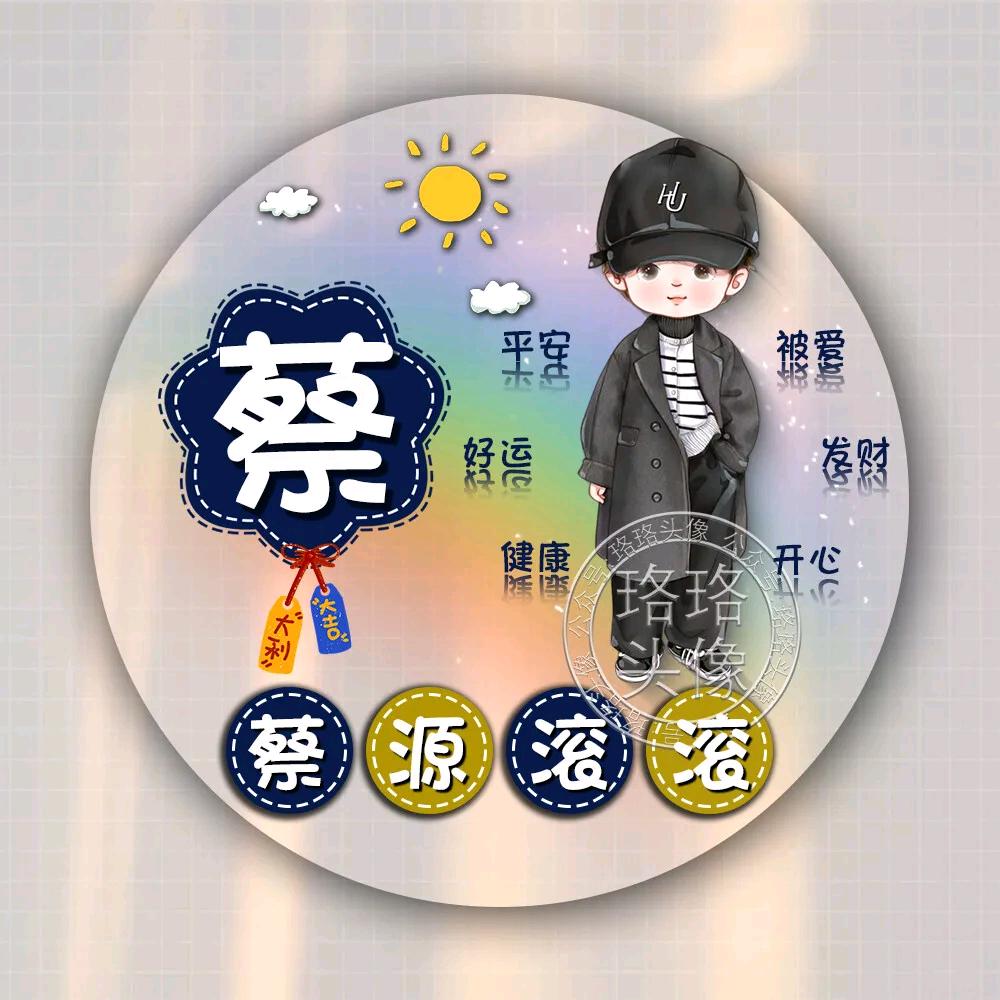 万兴五金店（家政）