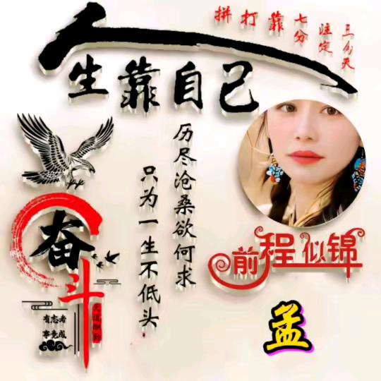 @改变不了别人，改变我自己