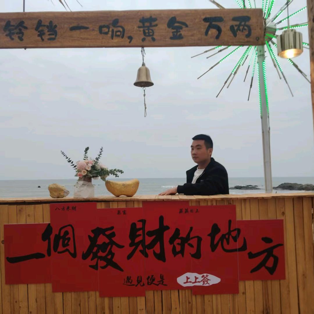 东仔