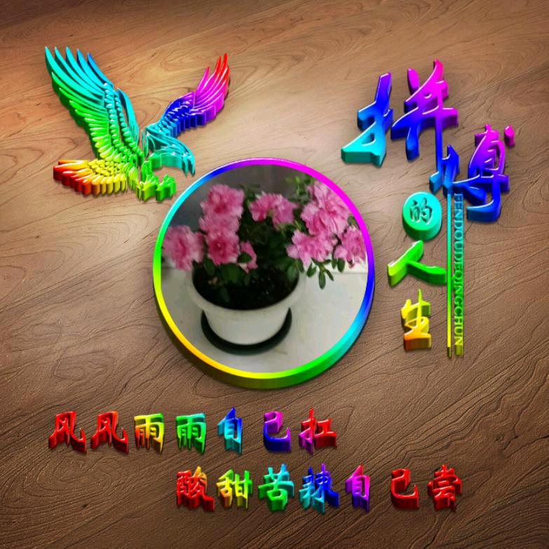 尚铷锕
