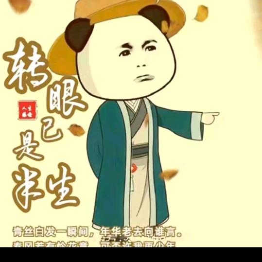 @ღꕥ᭄ꦿ⇔忘后余生এ⁵²º