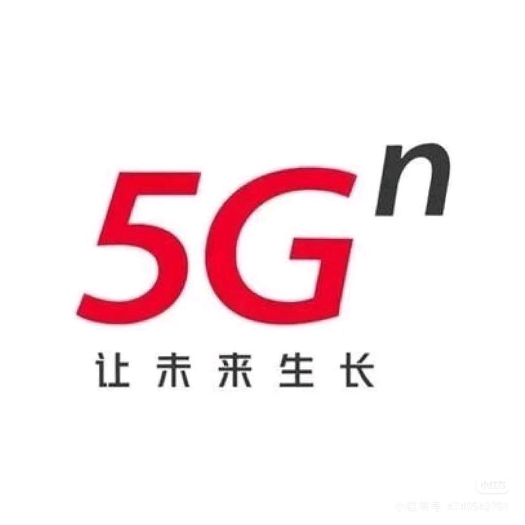 智媒通通信—老唐