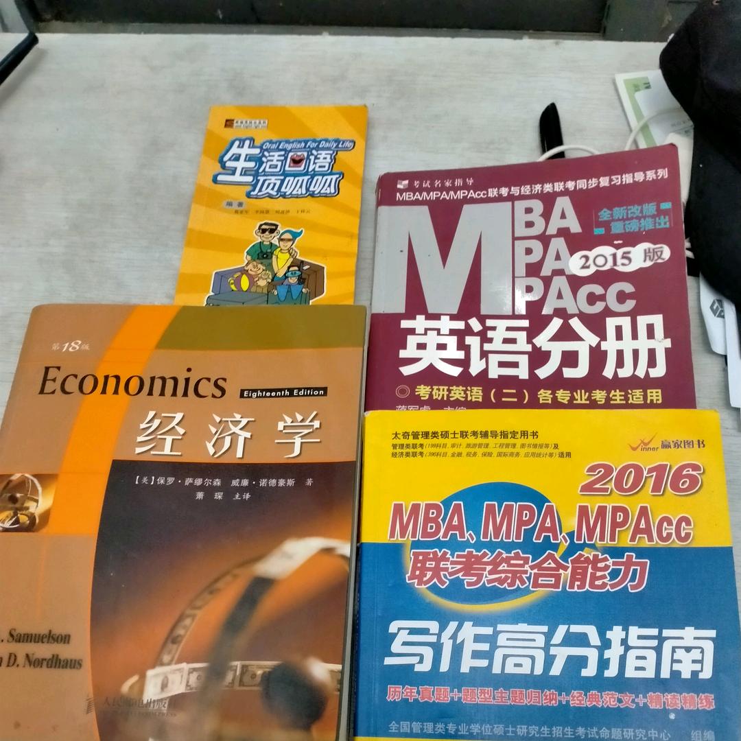 李俊修
