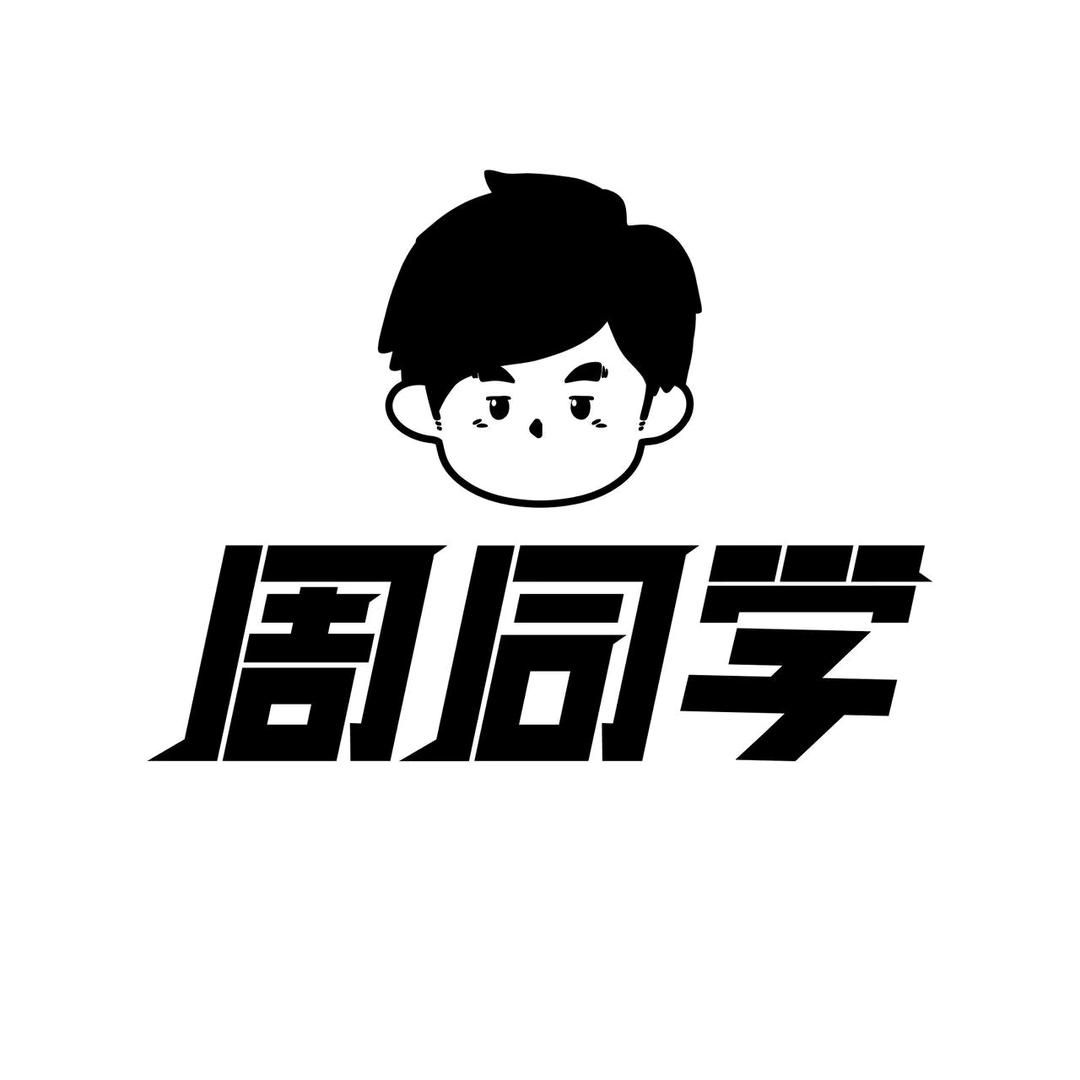 周同学Jay