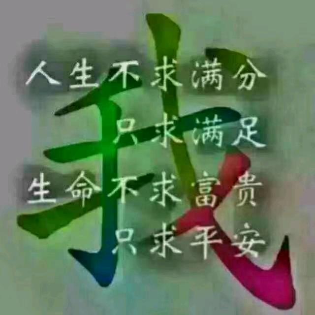让ℒ❤️Ꭽℯ⃝归零࿐