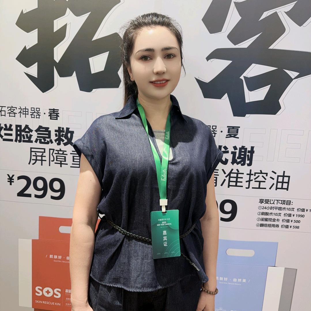 米拉