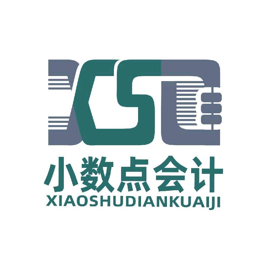 小数点财税峰峰个体注册(记账报税)