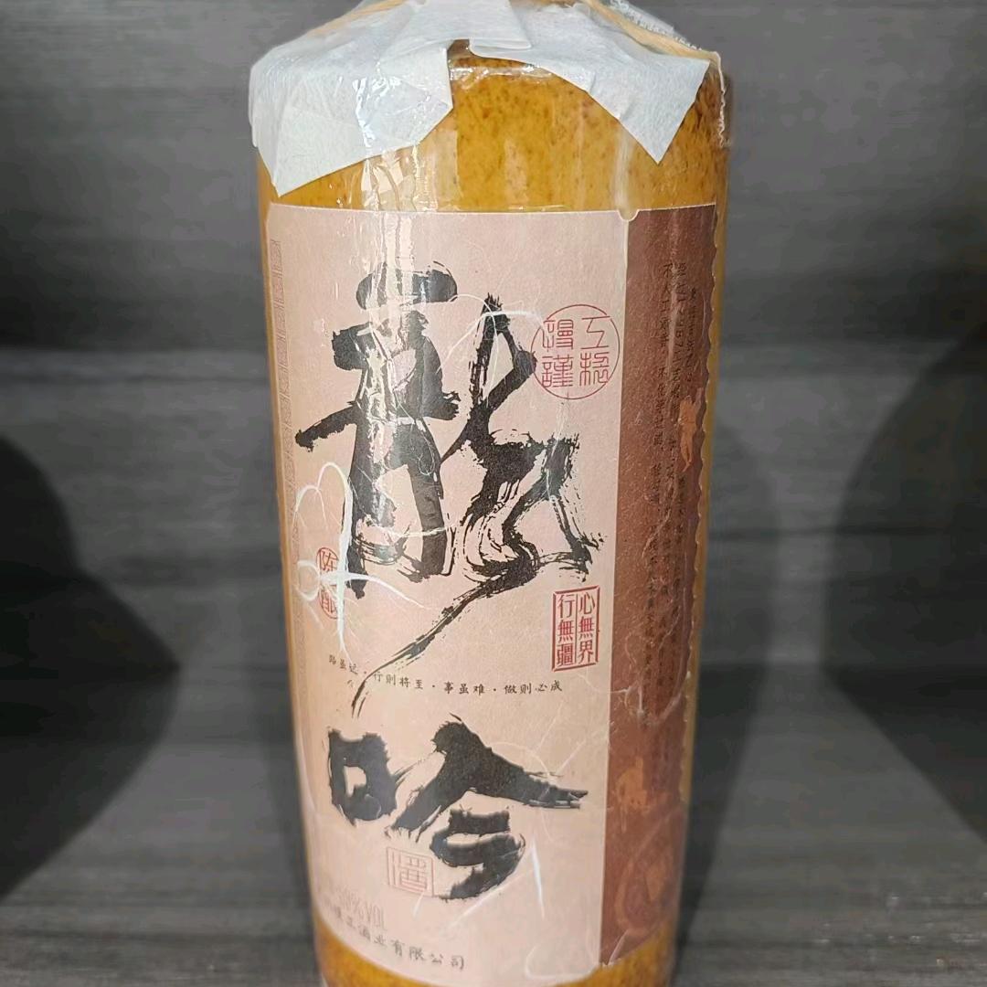 茅台卖酒郎杨元迪