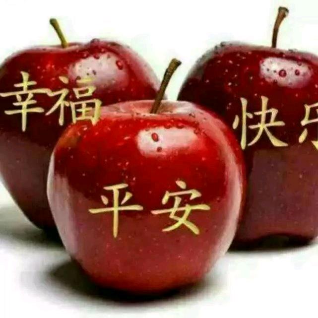 平安🍎幸福💞