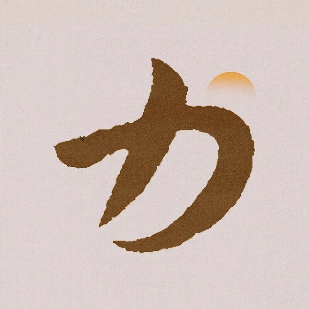 张老师高考规划（内蒙古•全国）