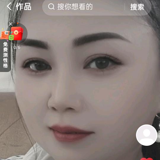 独立的我心也打洋