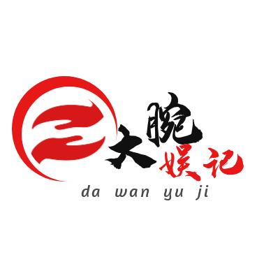 大腕娱记